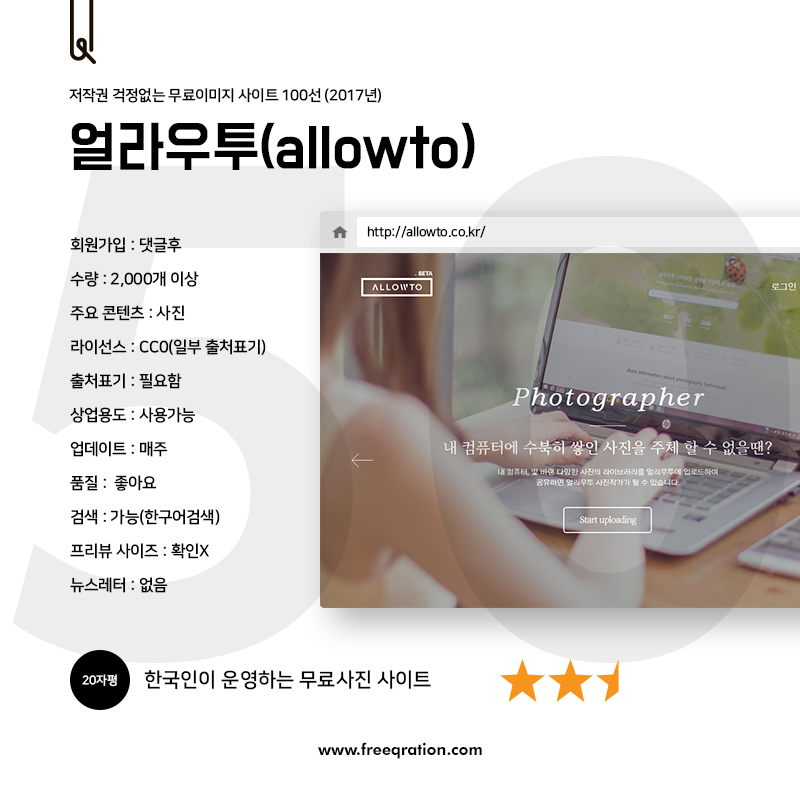 씨지포토 이미지