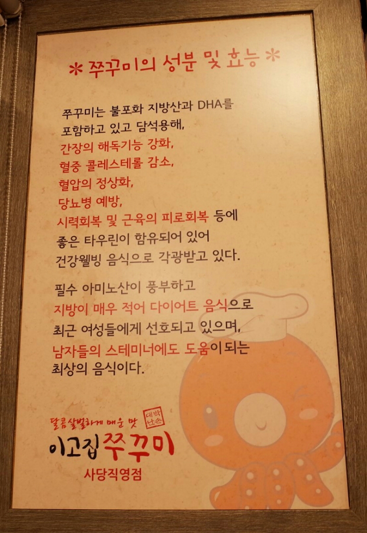 이고집식당 이미지
