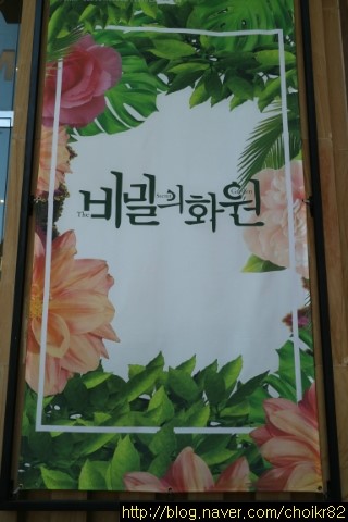 대림화원 이미지