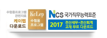 케이세무회계 이미지