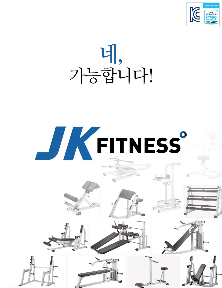 제이케이산업 이미지