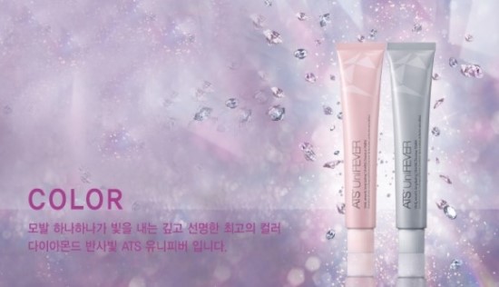 엣지헤어 이미지