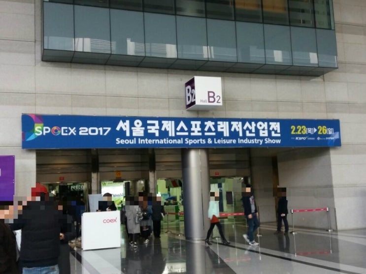 동현스포츠주 이미지