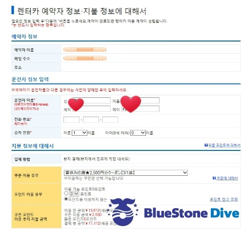 한들렌트카 이미지