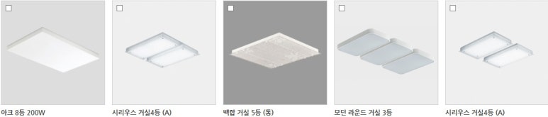 깔끄미하우징 이미지