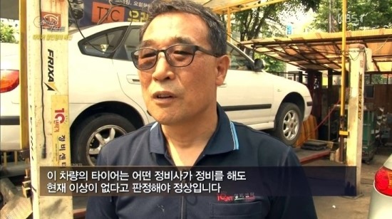 타이어할인매장 이미지
