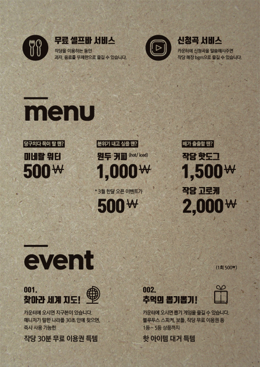 스페셜당구장 이미지