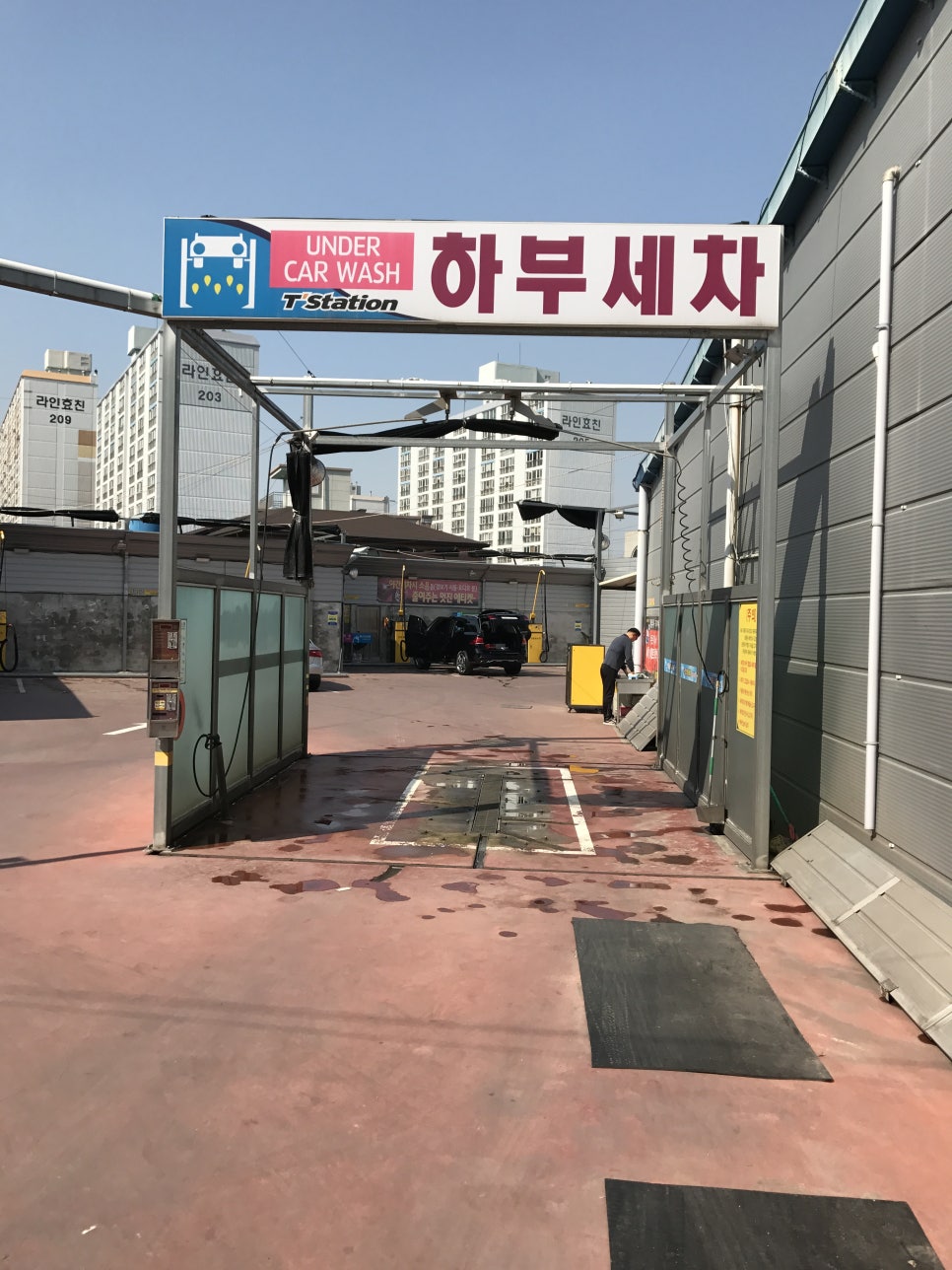하늘세차장 이미지