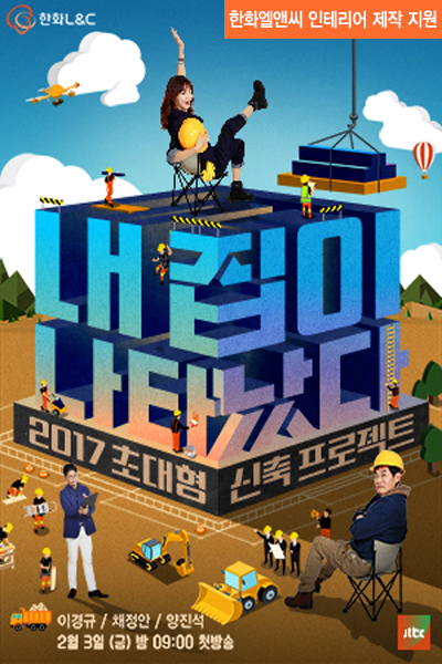 성원엘앤씨 이미지