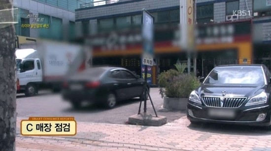 타이어할인매장 이미지