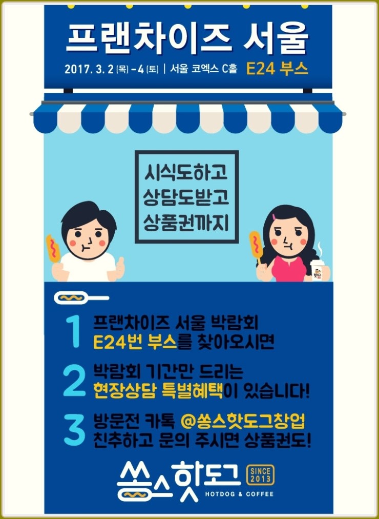 쏭스 이미지