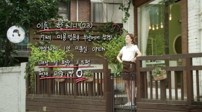 모모쌀롱 이미지