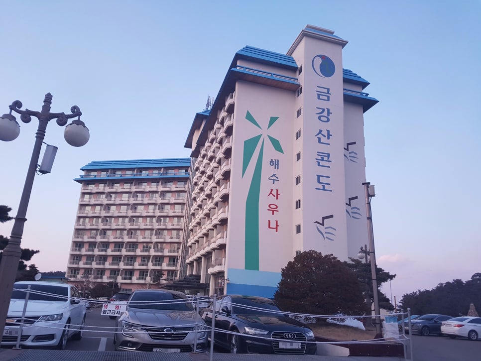 자야횟집 이미지