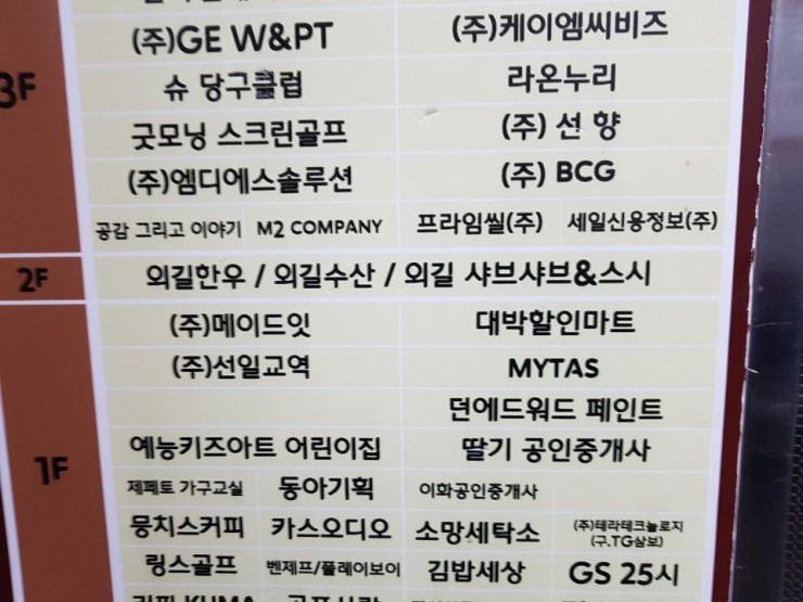 외길수산 이미지