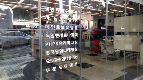 쿨샾 이미지