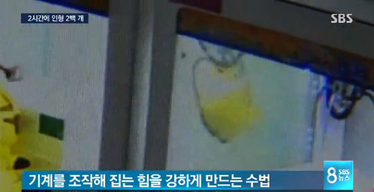 인형뽑아방 이미지