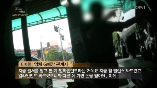 타이어할인매장 이미지