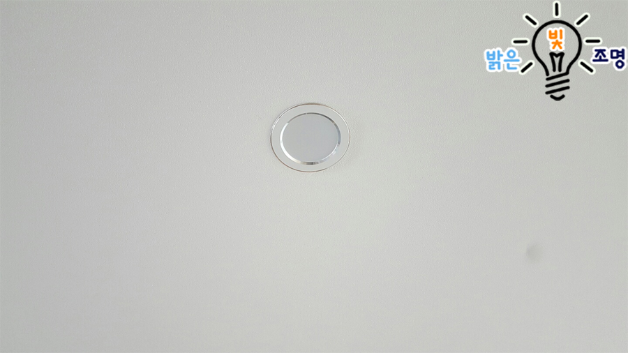 동원LED조명 이미지