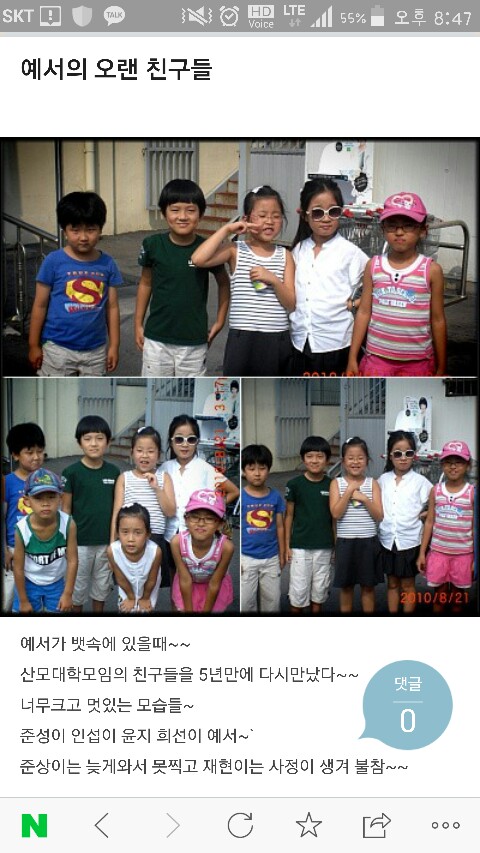 지호헤어아트 이미지
