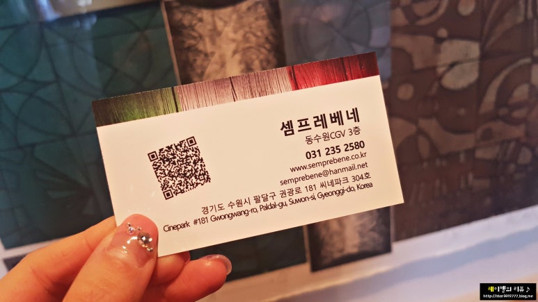 셈프레베네 이미지