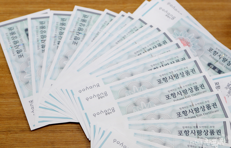 포항사랑주유소 이미지