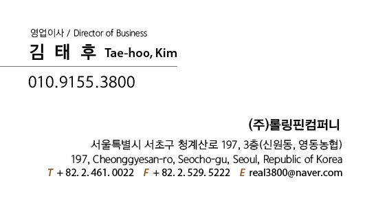 용상 컴퍼니 이미지