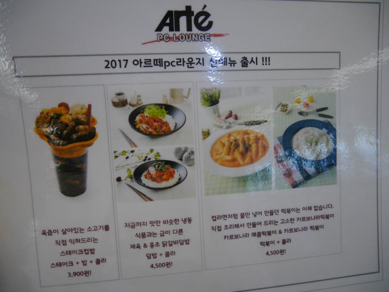더블유PC방 이미지
