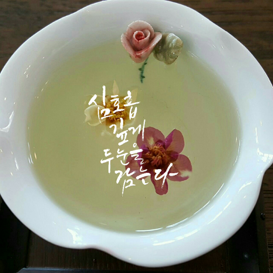울산캘리그라피 이미지