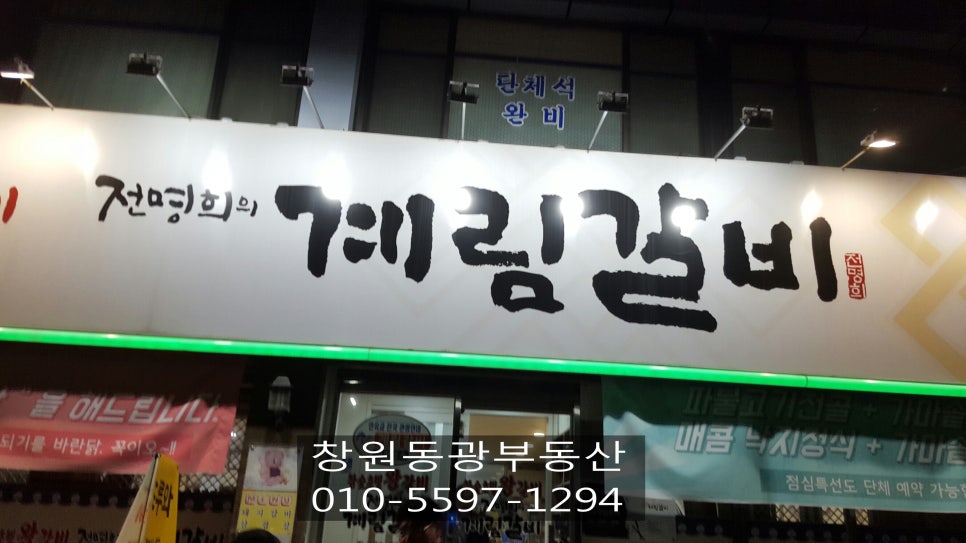 계림주유소 이미지