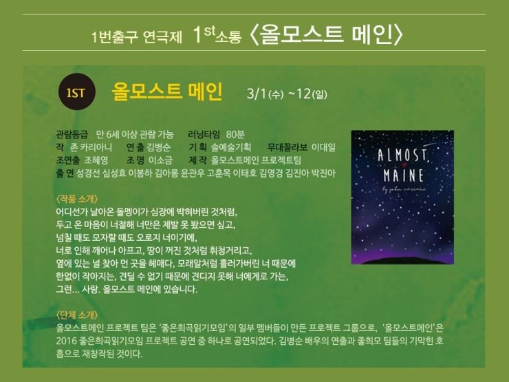 일번출구 이미지