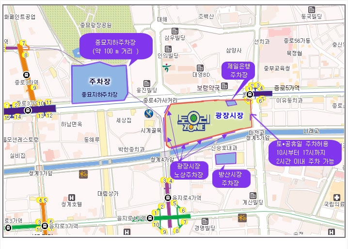 2호광장맛집 이미지