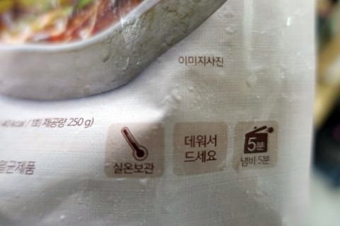 CK푸드원 이미지