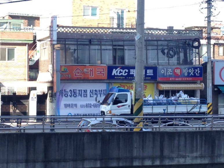 최가네순대국 이미지
