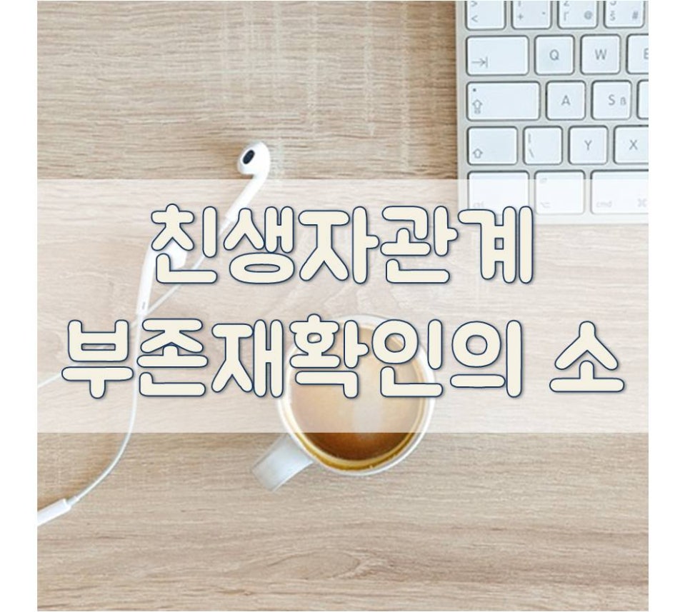 변호사김은성법률사무소 이미지