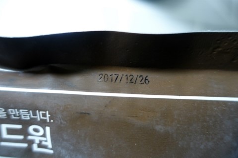 CK푸드원 이미지