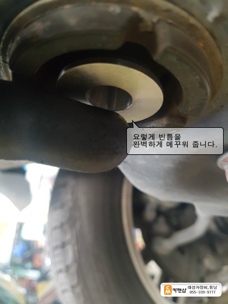 대성카센터 이미지