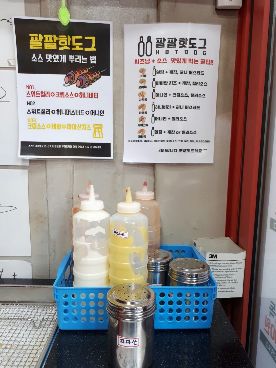 쥬씨&팔팔핫도그 이미지