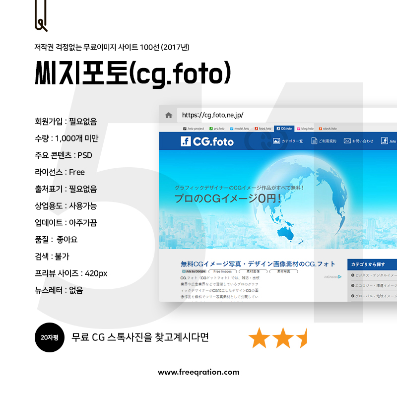 씨지포토 이미지