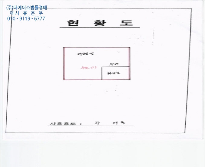 컨설팅반석 이미지