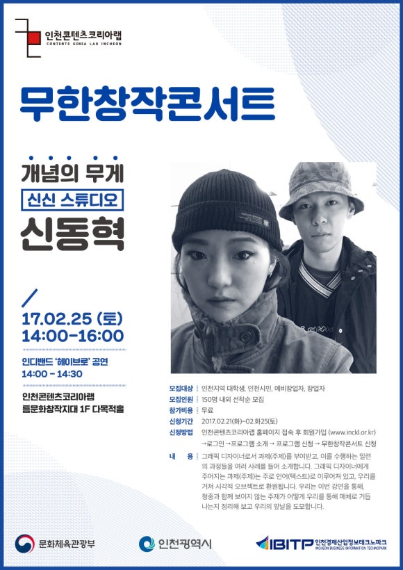 신신스튜디오 이미지