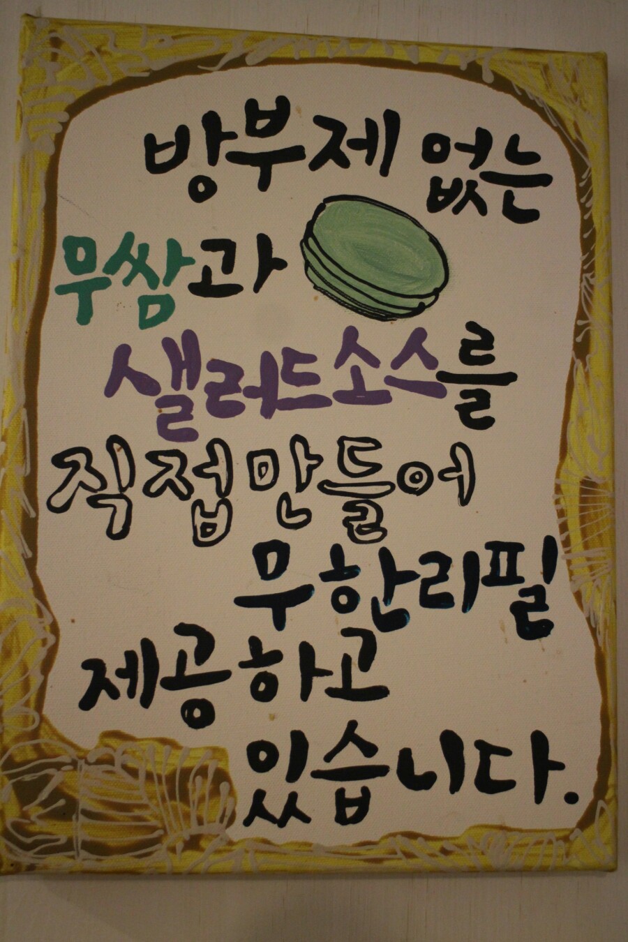쭈꾸미손사장 이미지