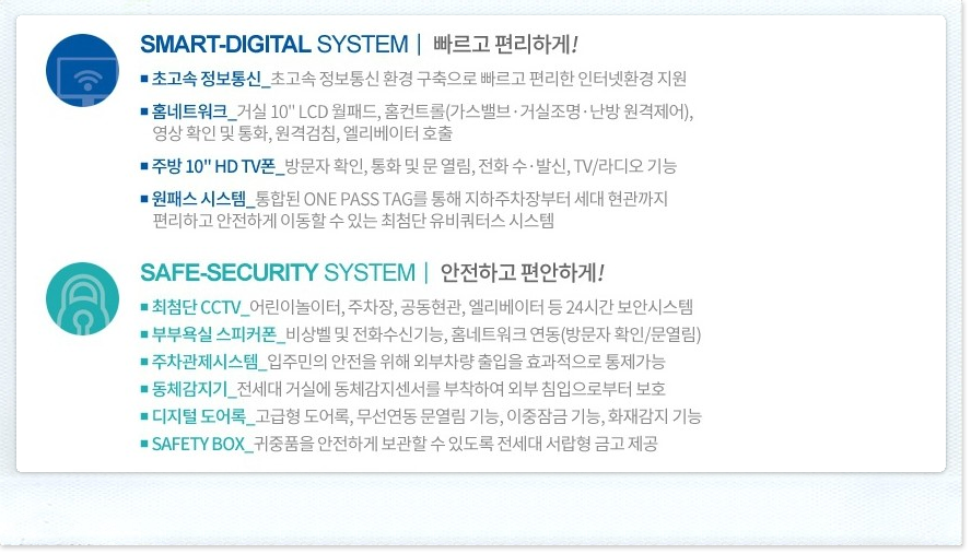 우현조경 이미지