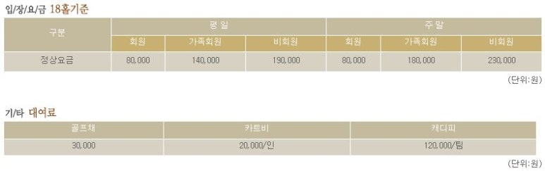 (주)제일스포츠센타 이미지