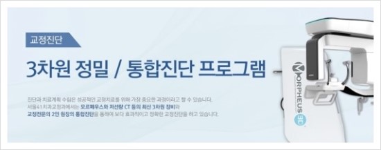 오목교정치과치과의원 이미지