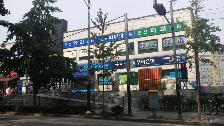 김군중한의원 이미지