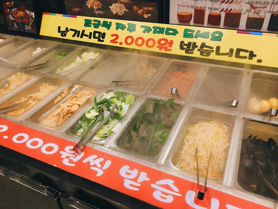 두끼 회룡점 이미지