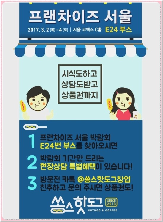 쏭스 이미지