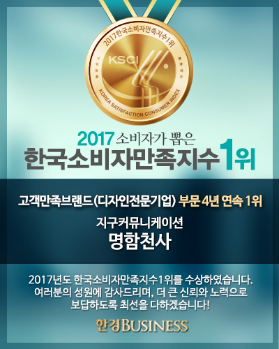 니즈커뮤니케이션 이미지
