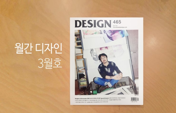 피앤디디자인 이미지