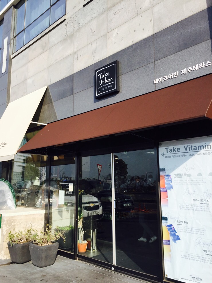 테이크어반제주 이미지